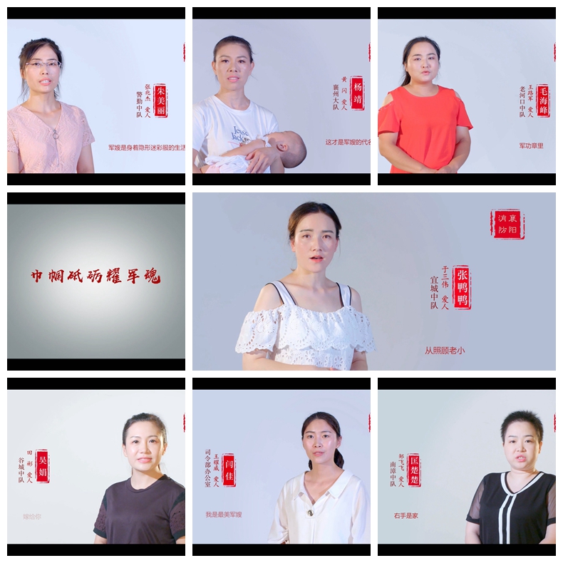 最美军嫂 千亿官网-千亿(中国)一站式服务官网